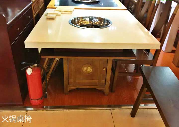 重庆火锅桌